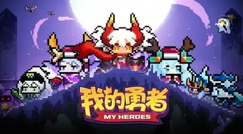 我的勇者花妖王打法攻略 花妖王位置分享