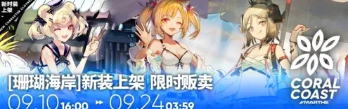 明日方舟伊芙利特