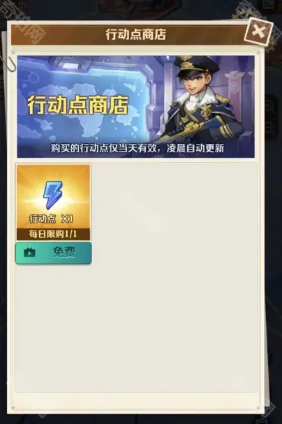 向僵尸开炮开炮