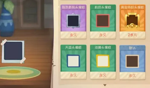 猫和老鼠蜜桃粉头像框礼包码兑换流程详解