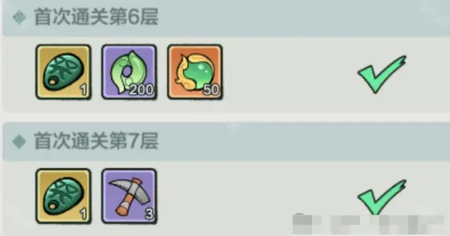 小小英雄数量统计