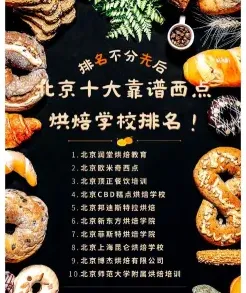 学校