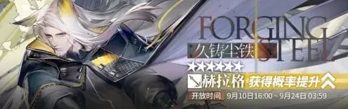明日方舟六星