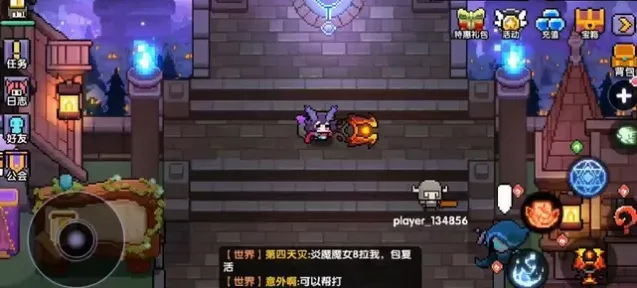 我的勇者攻略大全