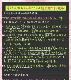 社会保障