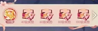 逆水寒因缘