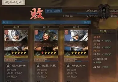三国志双奶