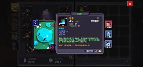 我的勇者牧师突击流打法详解