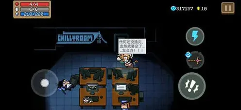 元气骑士神秘房间