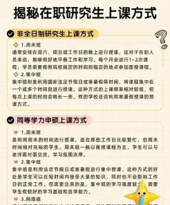 人群