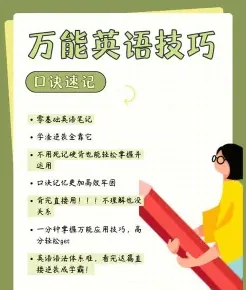 时间