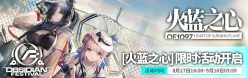 明日方舟有谁