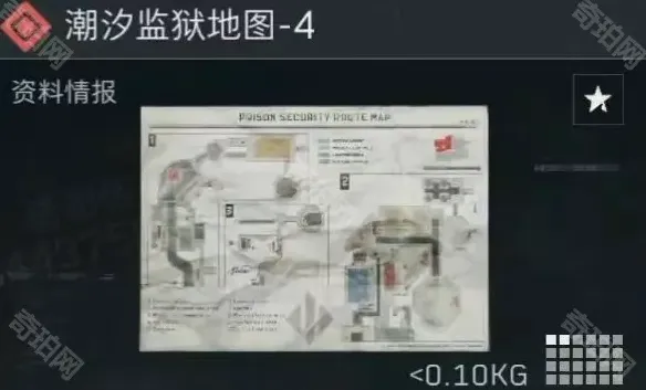 三角洲行动获取