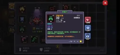 我的勇者会怎么样