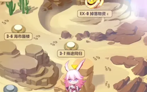 崩坏3奇异漂流3-7通关技巧分享