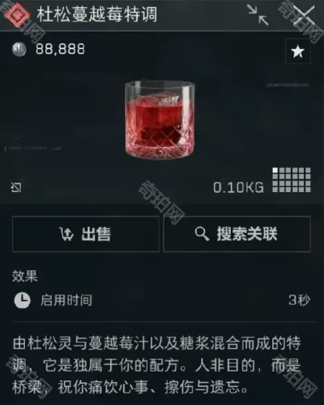三角洲行动调制