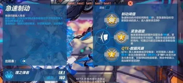 崩坏3布洛妮娅