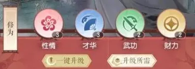 逆水寒情丝