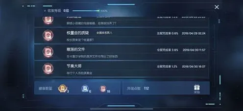 节奏大师异闻怎么做 龙族幻想隐藏任务触发方法