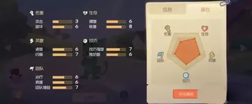 猫和老鼠手游恶魔杰瑞攻略分享