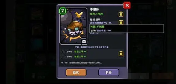 我的勇者魂卡属性加成全面介绍