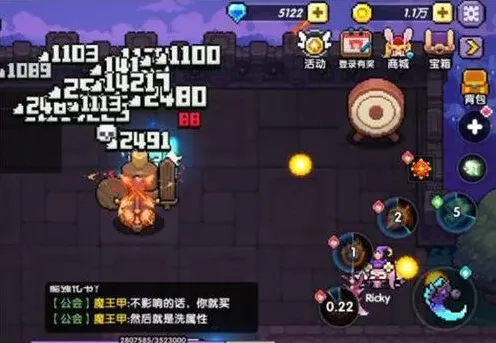 我的勇者游侠