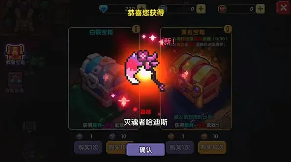 我的勇者怎么处理
