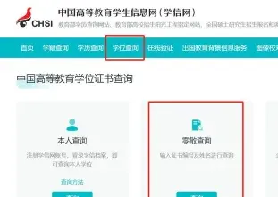 科学与技术