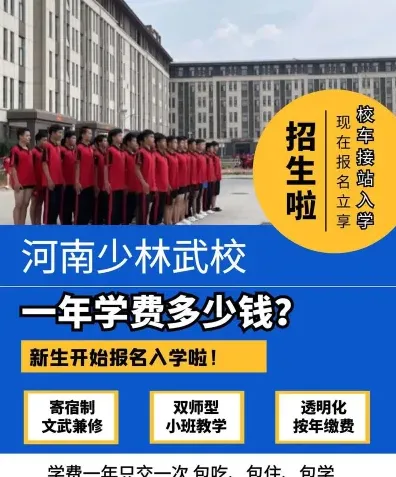 费用
