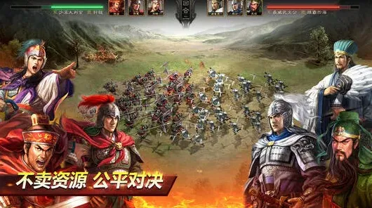 三国志战略版锐武卒兵力打法详解