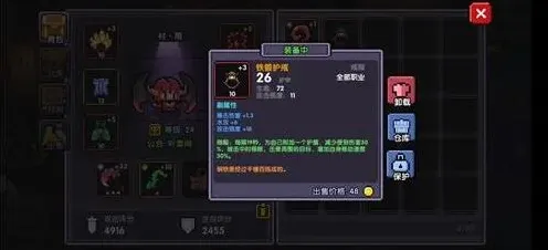我的勇者护盾叠加技巧分享