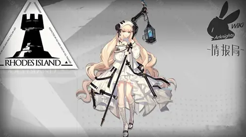 明日方舟奶妈