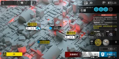 明日方舟突袭