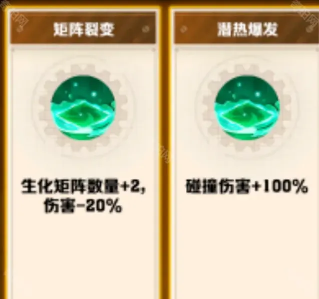 向僵尸开炮生化