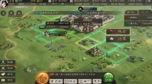 三国志开荒
