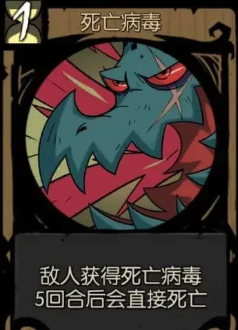 月圆之夜如何获得死亡病毒教程