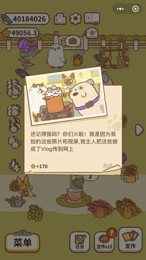 动物餐厅信件