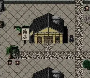 群侠传平安镇