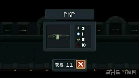 元气骑士PKP武器属性数据颜色图鉴详解
