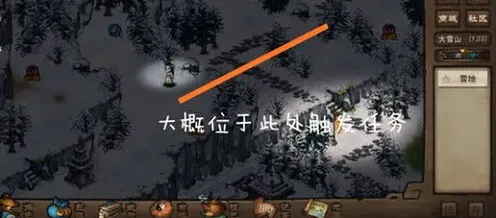 烟雨江湖龙象般若功