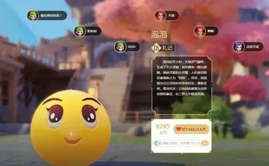 梦幻西游三维版宝宝捕捉技巧分享
