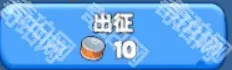 无尽冬日玩法