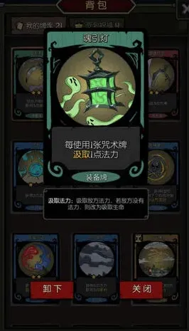 月圆之夜契约师汲取流技巧分享