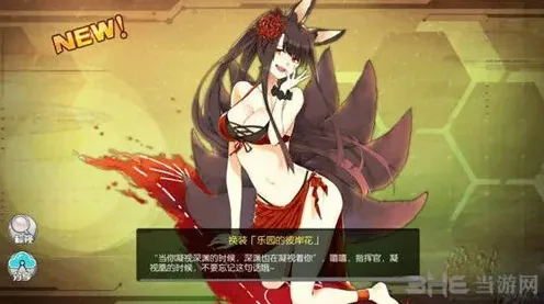 碧蓝航线赤城泳装皮肤获取指南