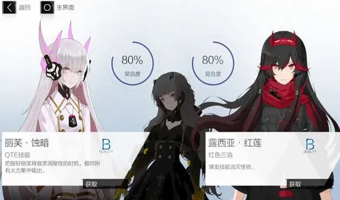 战双帕弥什风暴