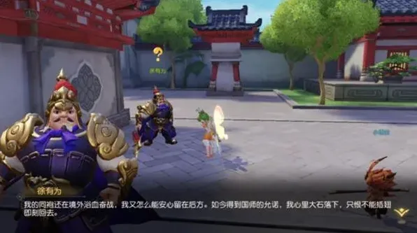 梦幻西游三维版捏脸技巧详解