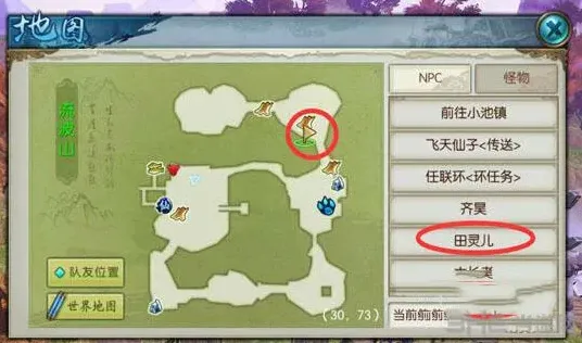 诛仙阵灵