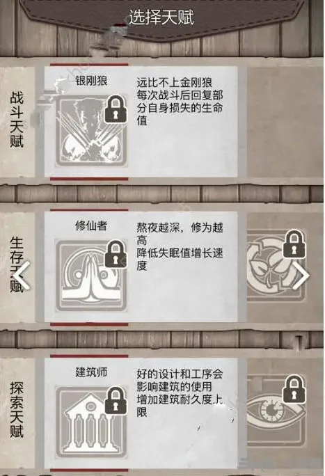 荒野求生草药获得方法教程