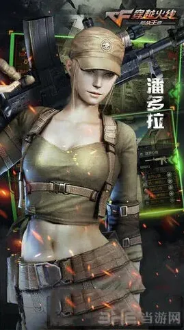 穿越火线灵狐者