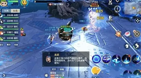 梦幻西游三维版：善溺鬼王打法全解